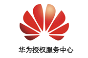 华为客户服务中心哈尔滨松北区城市之星店(仅支持寄修)图片