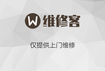 上海崇明区抽油烟机清洗服务点