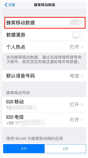 iPhone XR信号差怎么办？哈尔滨苹果维修点分享iPhone XR信号差解决方法