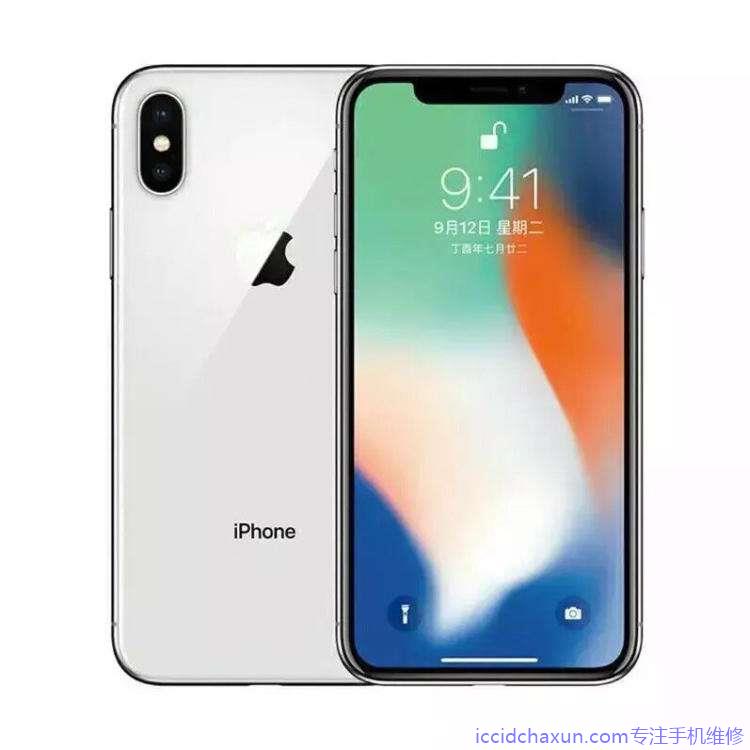 西安苹果维修点分享iPhone手机保养新技能