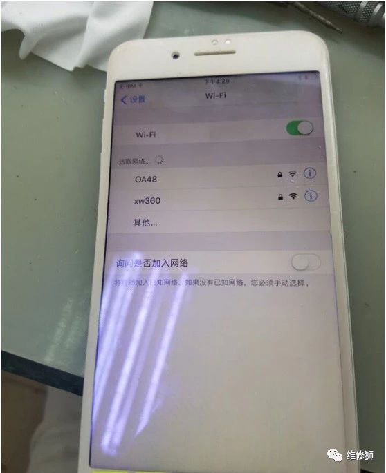“手机维修自学教程之iPhone7plus反复重启故障”