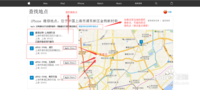 苹果维修网教你如何查询苹果设备售后维修地点