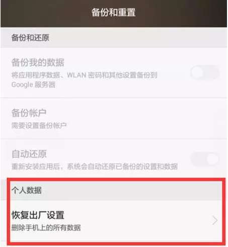 iPhone手机触屏失灵怎么办？上海苹果维修点分享七个小方法