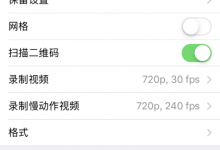 台州苹果维修点教你怎么查看iPhone X手机容量？存储空间不足如何清理？-手机维修网