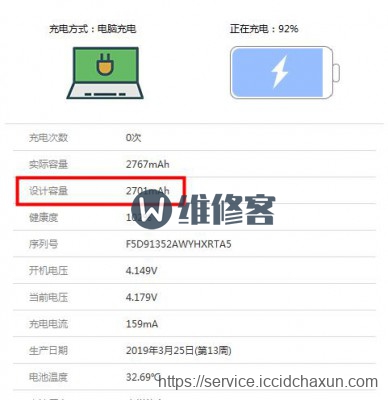 广州苹果手机维修点告诉你iPhoneX换电池多少钱？