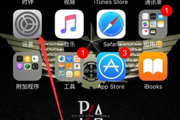 苹果维修网教你如何给iPhone 6 苹果6开启低电量模式-手机维修网