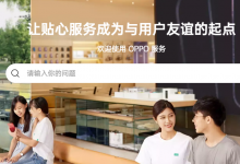 OPPO R17手机进水还能用吗？OPPO R17手机进水处理方法-手机维修网