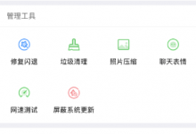 广州苹果维修点教你iphone6s系统占用内存太多该怎么解决？-手机维修网
