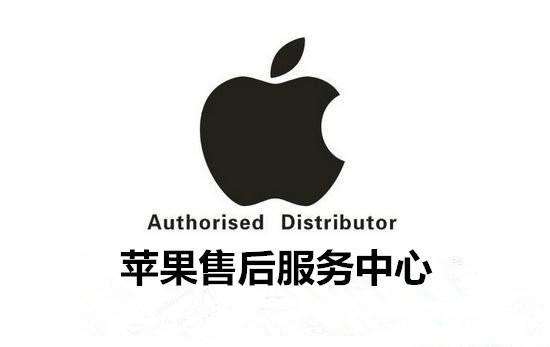 苹果手机维修需要多久时间？带哪些材料？