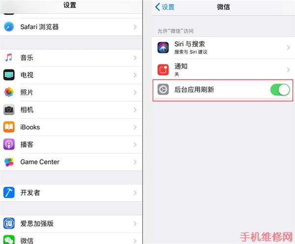 广州苹果维修点教你iPhone XS/Max怎么保养电池？苹果XS/XR关机充电没反应如何解决？