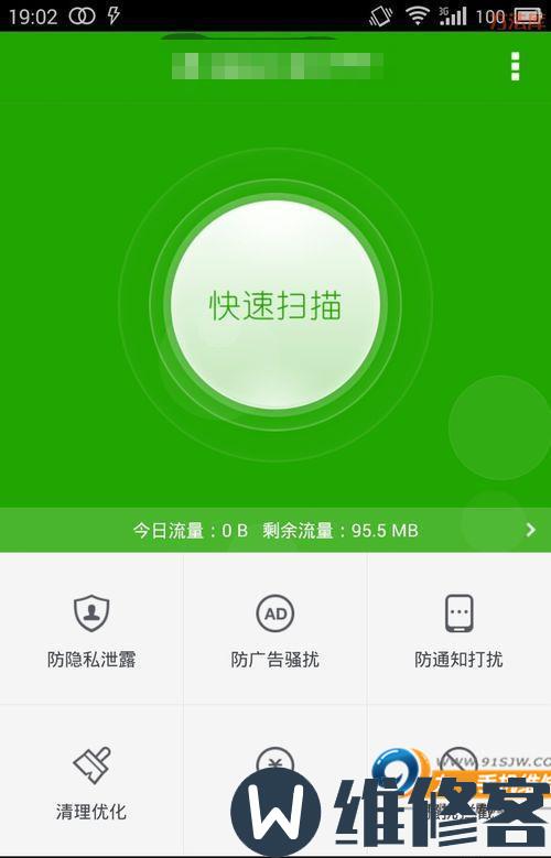 南京苹果手机维修点解答iPhone X卡顿、系统反应慢怎么解决-手机维修网