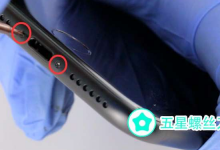 哈尔滨苹果维修点分享iPhone手机换听筒维修教程！-手机维修网