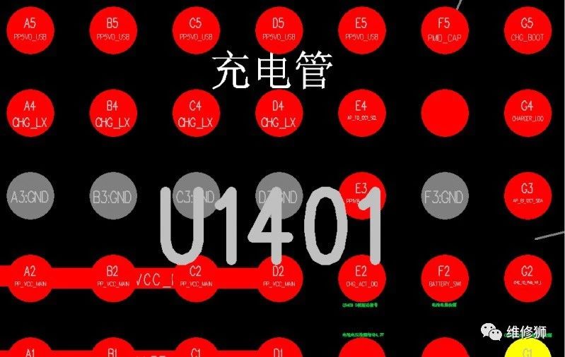 “手机维修自学教程之iPhone6