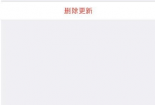 苹果手机内存满了怎么办？台州苹果维修点教你怎么清理内存-手机维修网