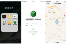 成都苹果维修点告诉你苹果iPhone X手机被偷了怎么查看是否被刷机？如何找回？-手机维修网