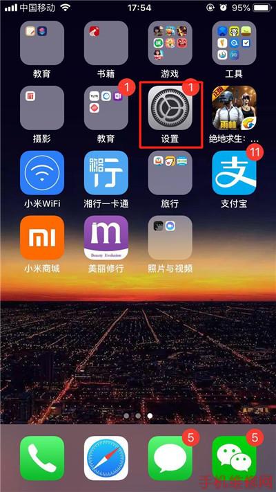 iPhone XS/Max/XR怎么设置siri语言?唐山苹果维修点分享苹果手机siri语言设置方法
