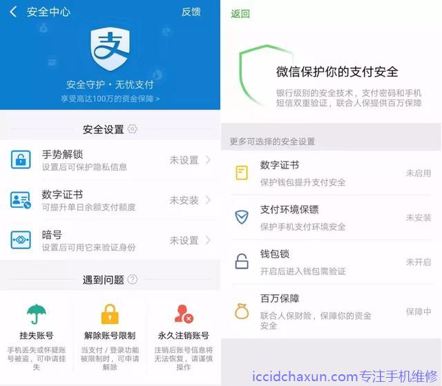 苏州苹果维修点教你使用iPhone手机如何设置密码