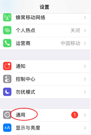 iPhone手机wifi总是自动断网怎么办？无锡苹果维修点教你窍门