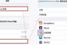 16G的iPhone内存不够用怎么办？郑州苹果维修点有方法-手机维修网