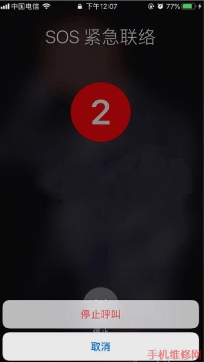 无锡苹果维修点教你iPhone8怎么设置医疗急救卡？iPhone手机SOS紧急联络怎么使用？