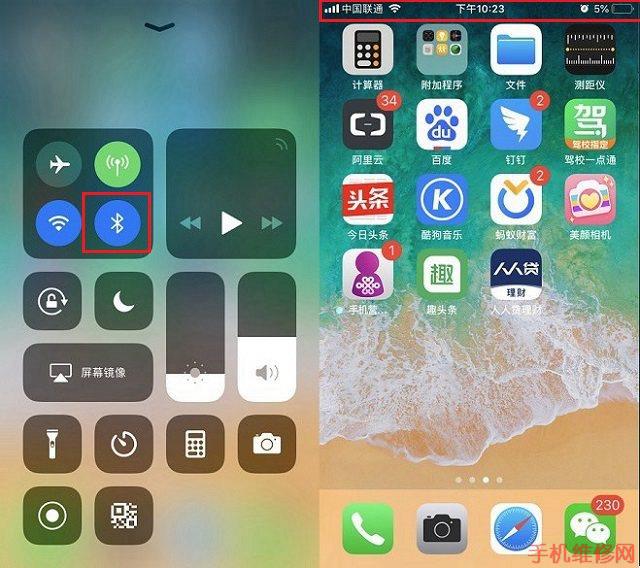iOS12蓝牙图标不显示怎么办？贵阳苹果维修点分享iPhone蓝牙图标不显示解决方法