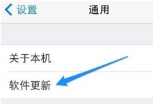 iPhone手机信号差怎么办？大连苹果维修点有方法-手机维修网