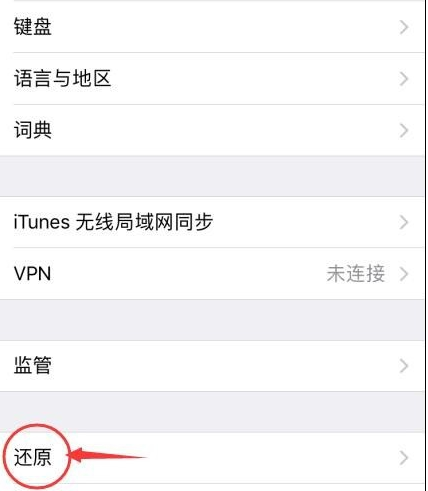 iPhoneXS手机网络信号差如何解救？湛江苹果维修点分享改善方法