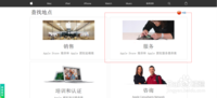 苹果维修网教你如何查询苹果设备售后维修地点