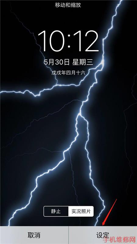 南京苹果维修点告诉你iPhone动态壁纸怎么设置？苹果XS Max设置live photo方法