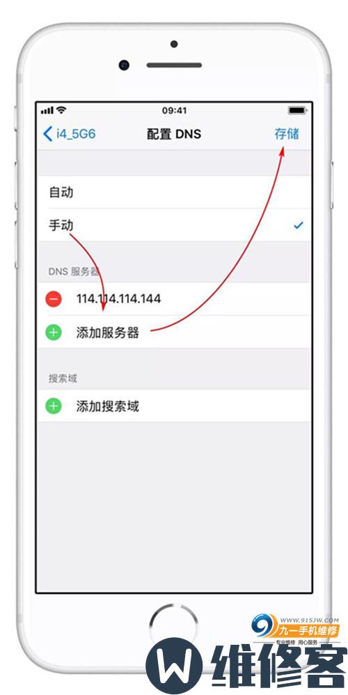 iPhone 7手机连接WiFi网速太慢怎么办？郑州苹果维修点有方法分享
