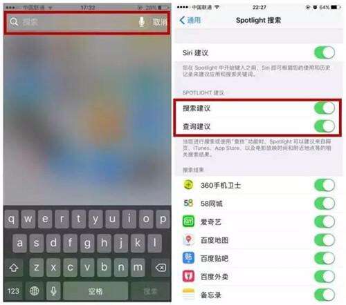 上海苹果售后服务教你iPhone手机该关闭的11个耗电功能