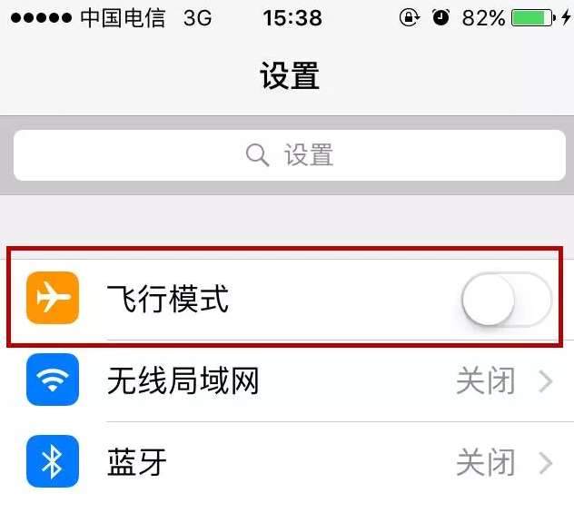 教你如何拯救手机“无服务”状态 广州苹果维修点教你如何拯救iPhone手机“无服务”状态