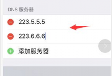 iPhone XS上网速度慢怎么办？长春苹果维修点教你解决网速慢的方法-手机维修网