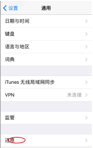 iPhone手机wifi总是自动断网怎么办？无锡苹果维修点教你窍门