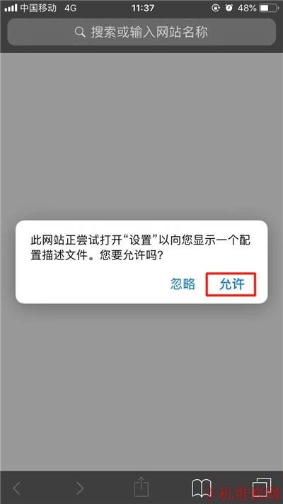 苏州苹果维修点教你苹果iPhone手机低电提醒怎么关闭？
