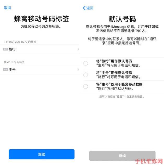 郑州苹果维修点教你iPhone XS Max怎么插SIM卡？