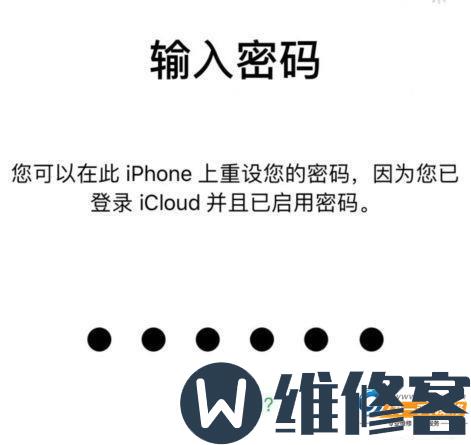 苹果手机忘记Apple ID密码怎么办_如何让面容和指纹解锁立马失效？