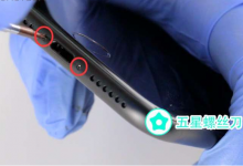 武汉苹果维修点教你如何给iPhone7换电池？-手机维修网
