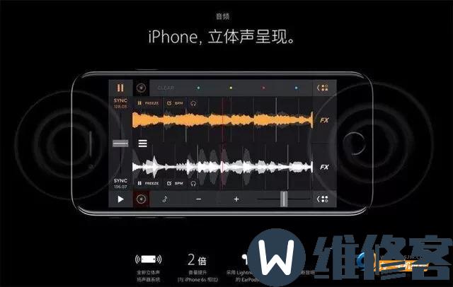 上海苹果维修点解答关于iPhoneX手机扬声器故障问题
