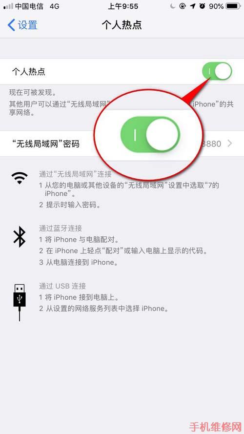 iPhone XR怎么解除150M下载限制？武汉苹果维修点有方法