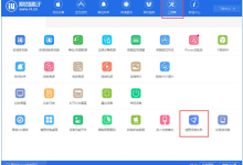 iPhone手机内存不够用？东莞苹果维修点教你如何快速清理内存！-手机维修网