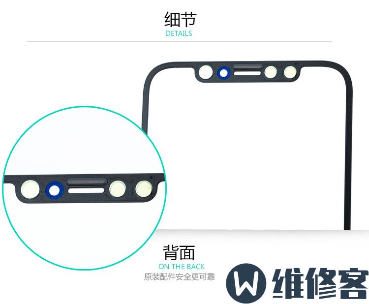 苹果iPhone X手机屏幕坏了，换屏需要多少钱？