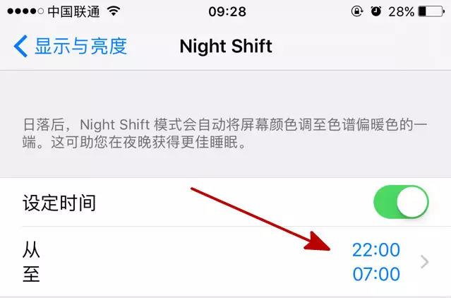 苹果手机维修技巧：iPhone 屏幕发黄/发蓝一招解决！