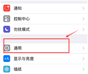 上海天音科技教你怎么解决iPhone通话音量变小的问题-手机维修网