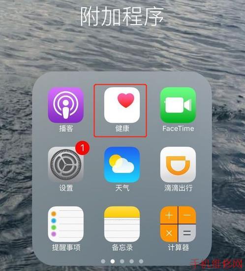 无锡苹果维修点教你iPhone8怎么设置医疗急救卡？iPhone手机SOS紧急联络怎么使用？-手机维修网