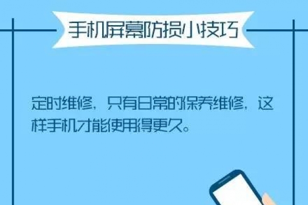 苹果维修网分享iPhone 6 苹果6手机屏幕防损小技巧