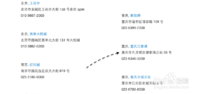 苹果维修网教你如何预约苹果手机维修时间