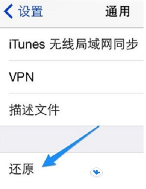 iPhone8手机自动断开wifi怎么办？西安苹果维修点教你解决方法