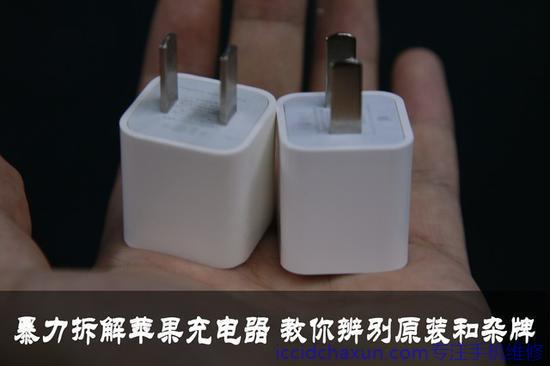 上海苹果维修点教你辨别原装和杂牌苹果手机充电器-手机维修网