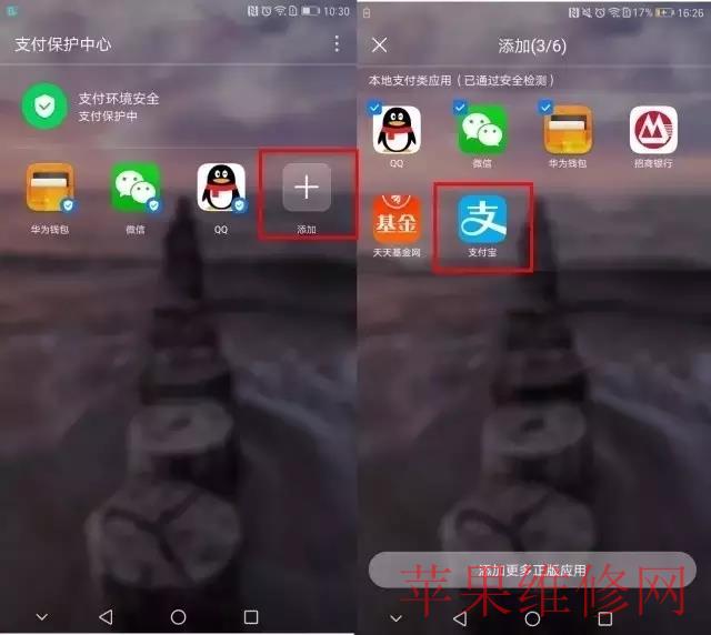 “什么是华为EMUI